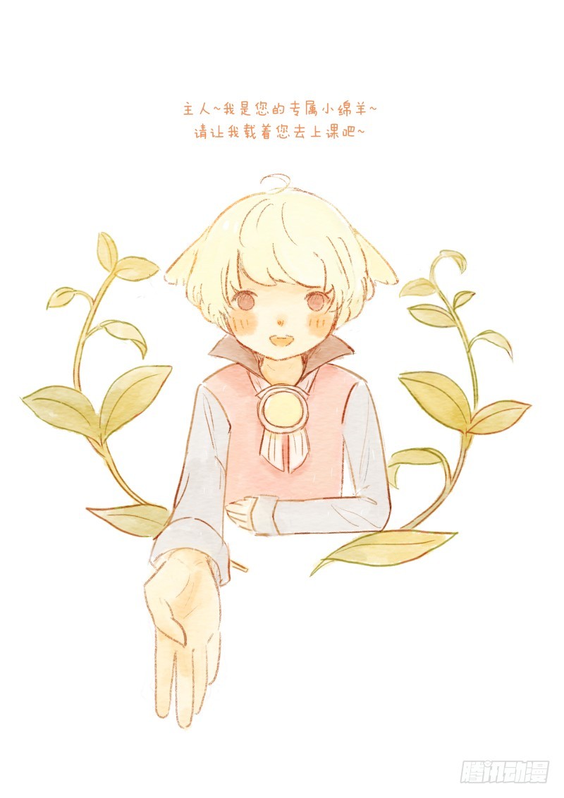 第五话上-小粉-第6话