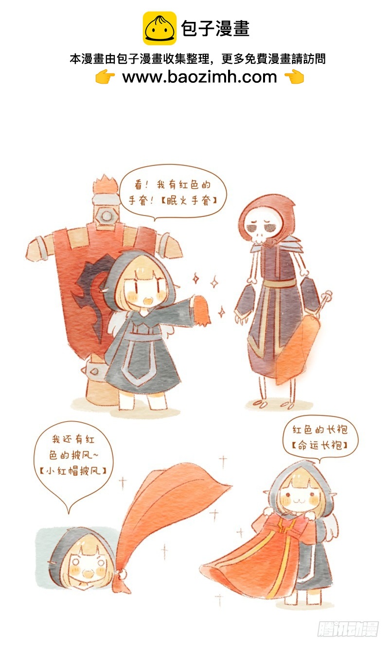 第六话上-喜欢-第8话