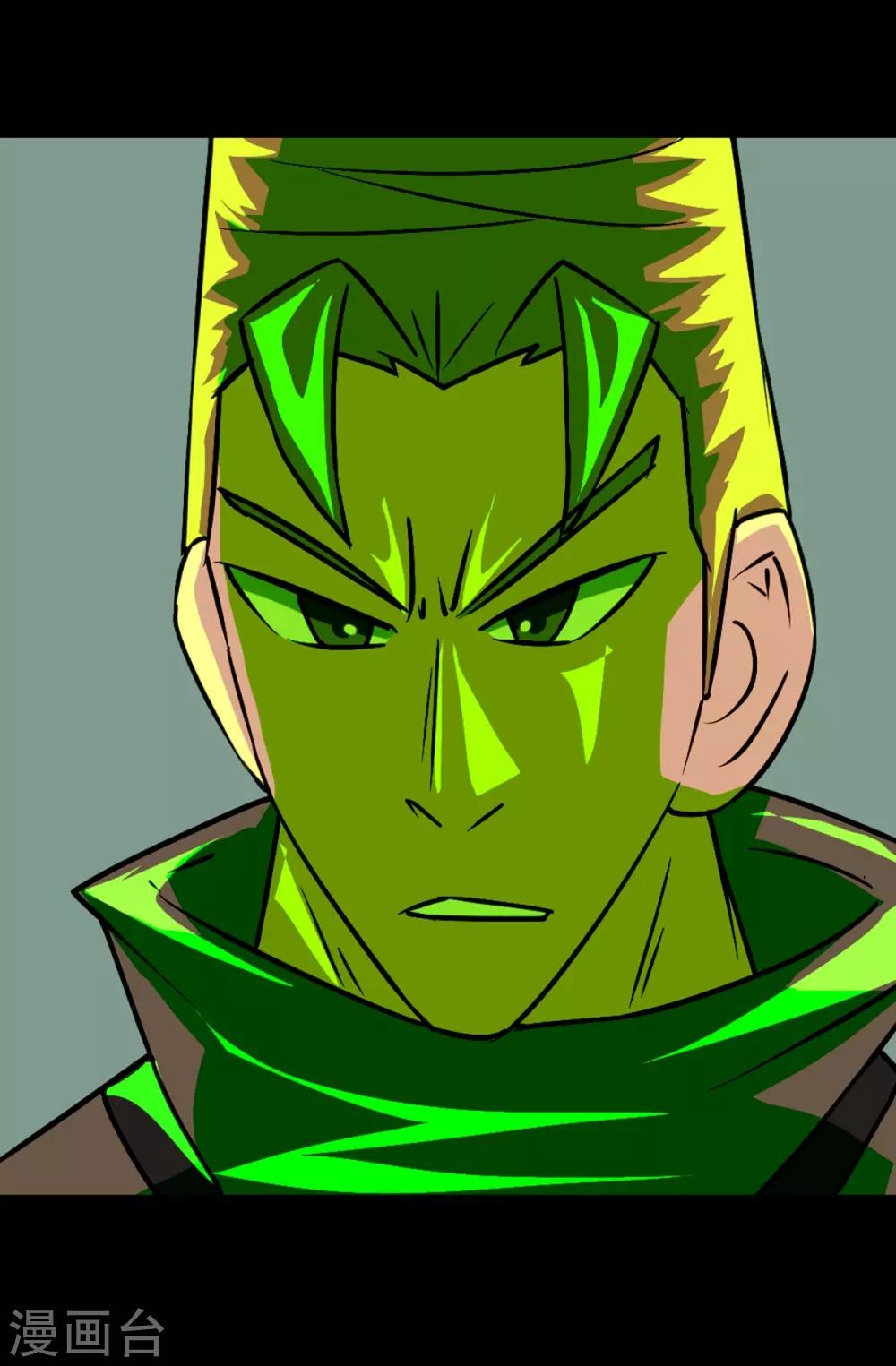 第2话 六子口诀-第2话