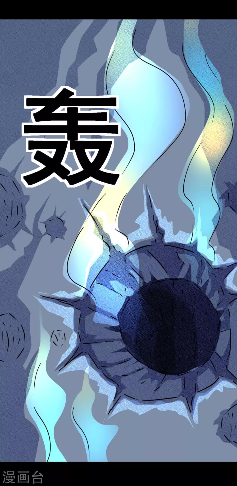 第2话 六子口诀-第2话