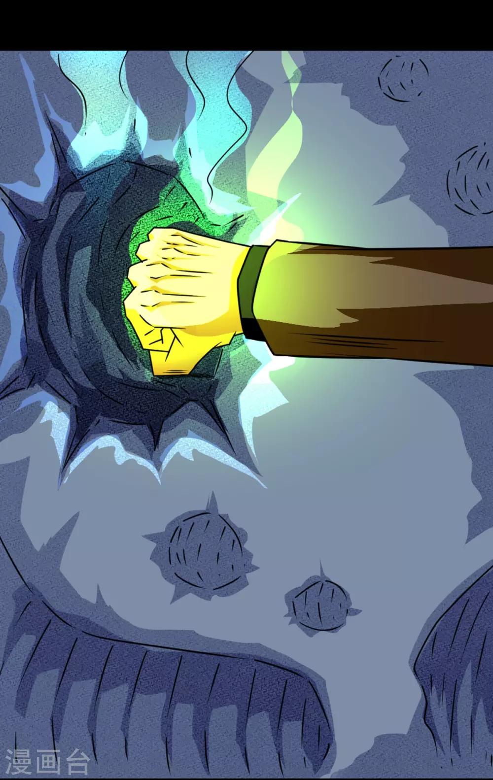 第2话 六子口诀-第2话