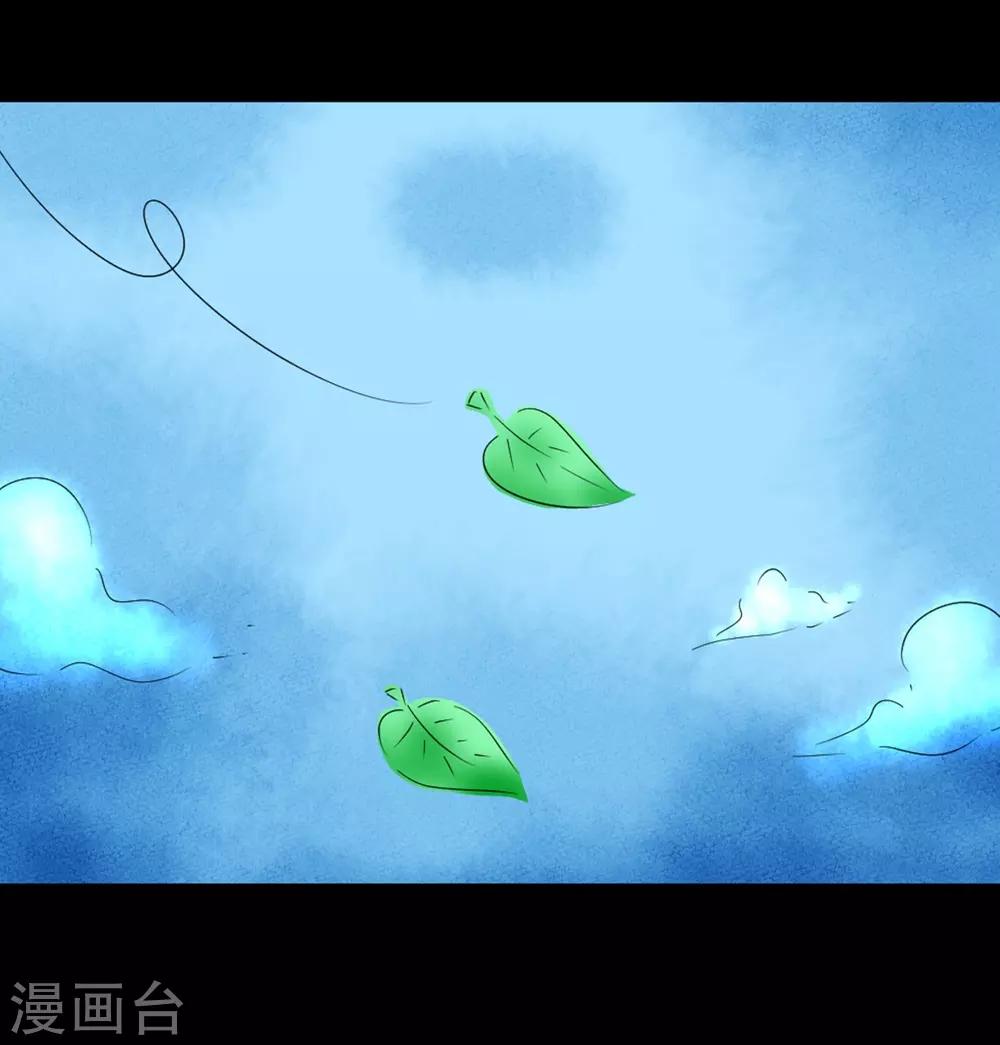 第2话 六子口诀-第2话