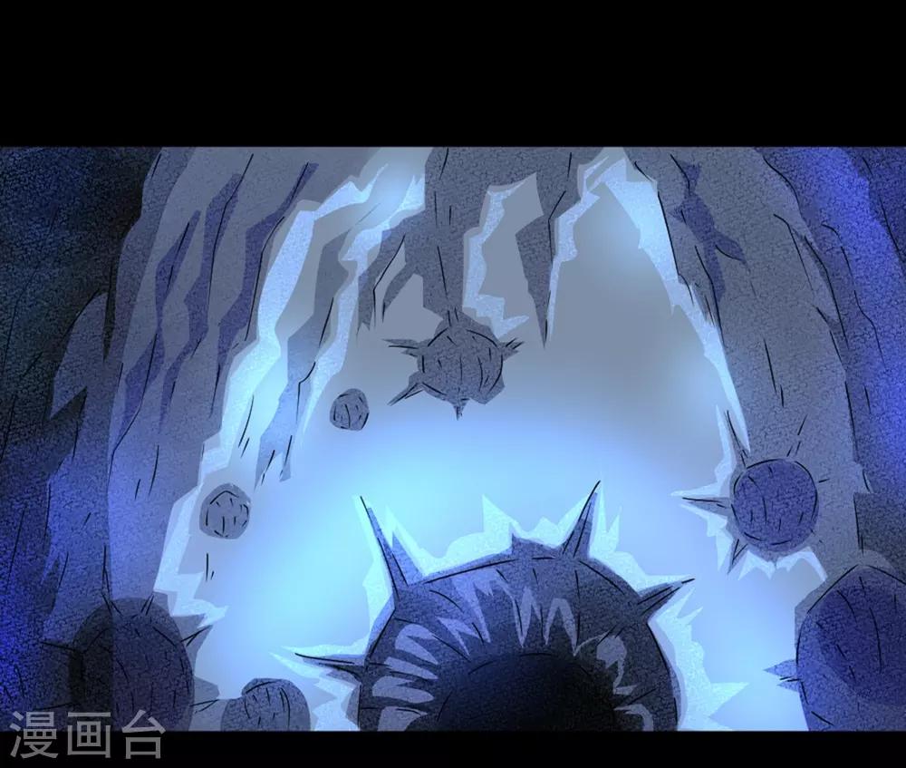 第2话 六子口诀-第2话