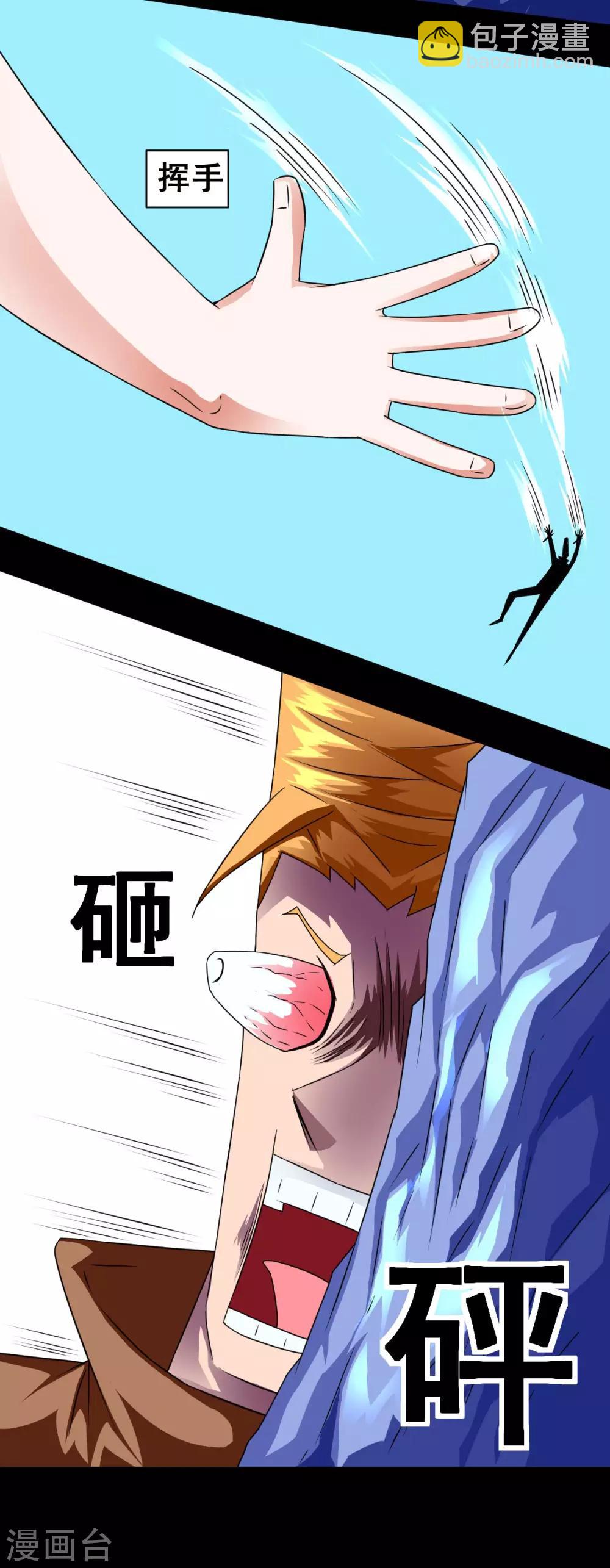 第12话 一下爆俩-第12话