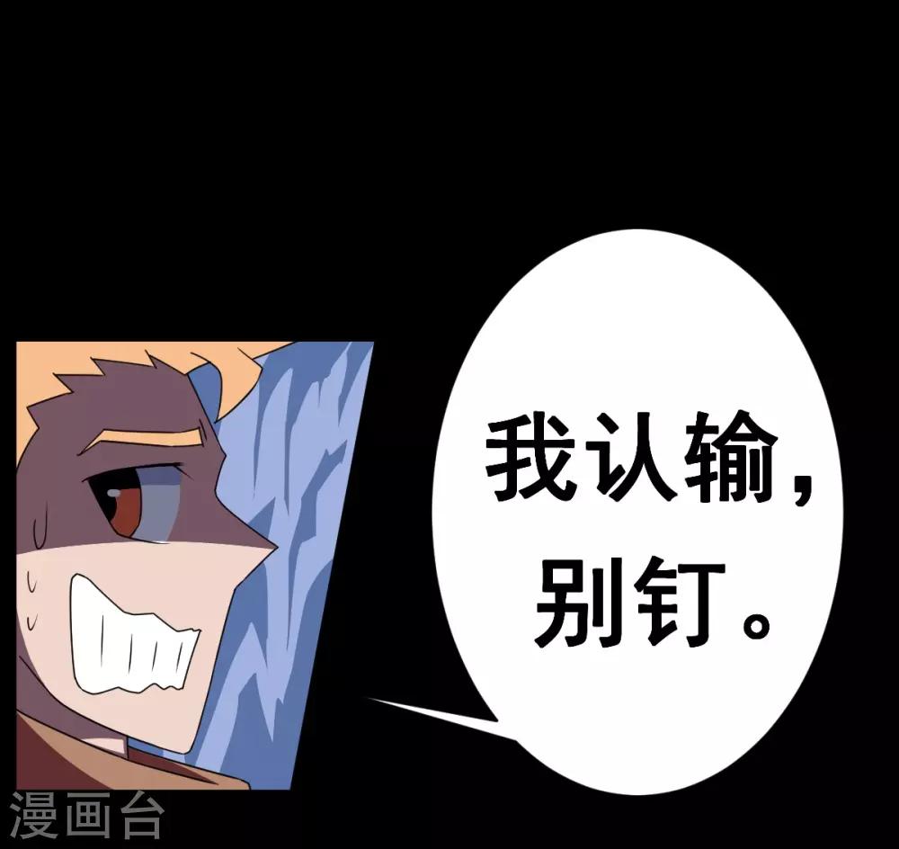 第12话 一下爆俩-第12话