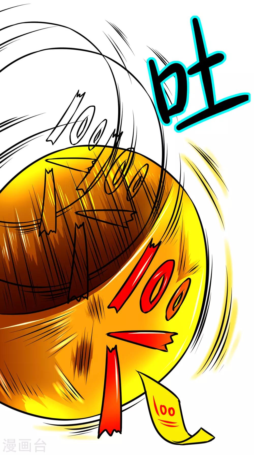 第16话 一百分去死-第16话