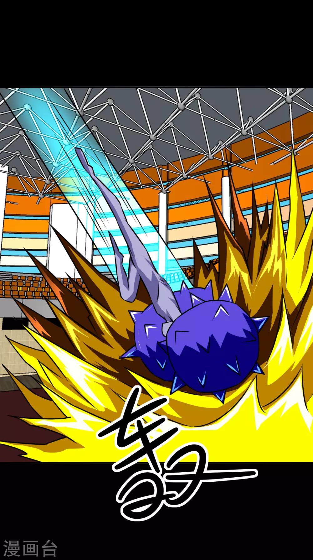 第18话 金钟罩-第18话