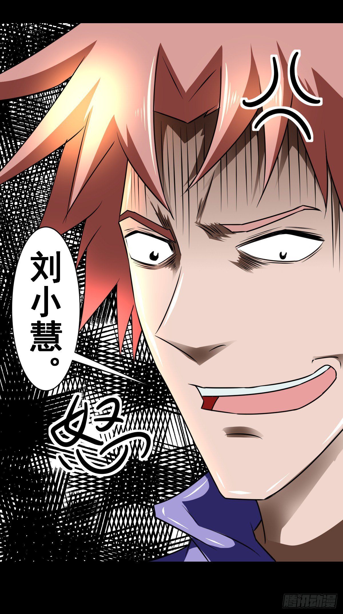 20话艳福不浅-第20话