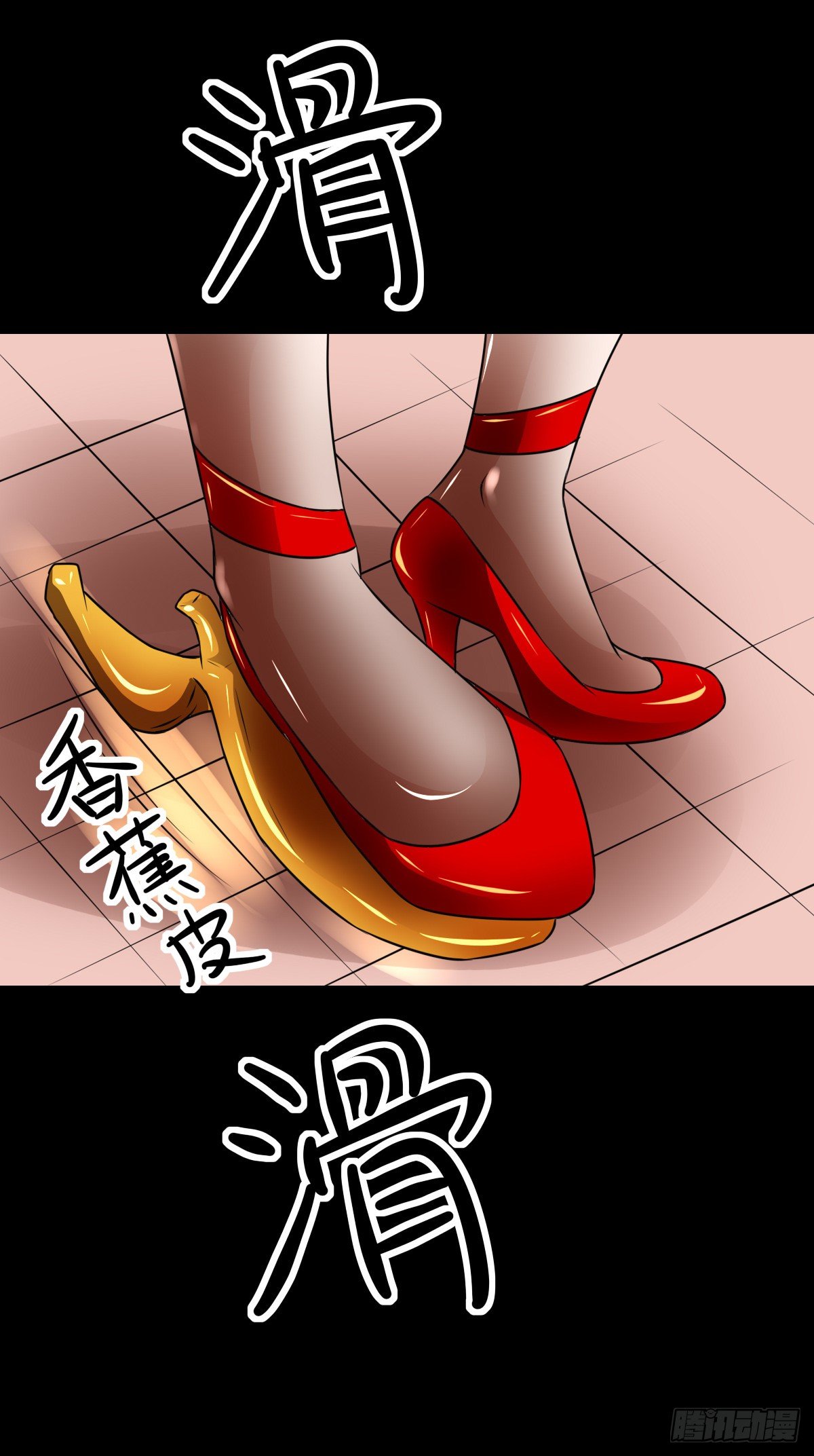 20话艳福不浅-第20话