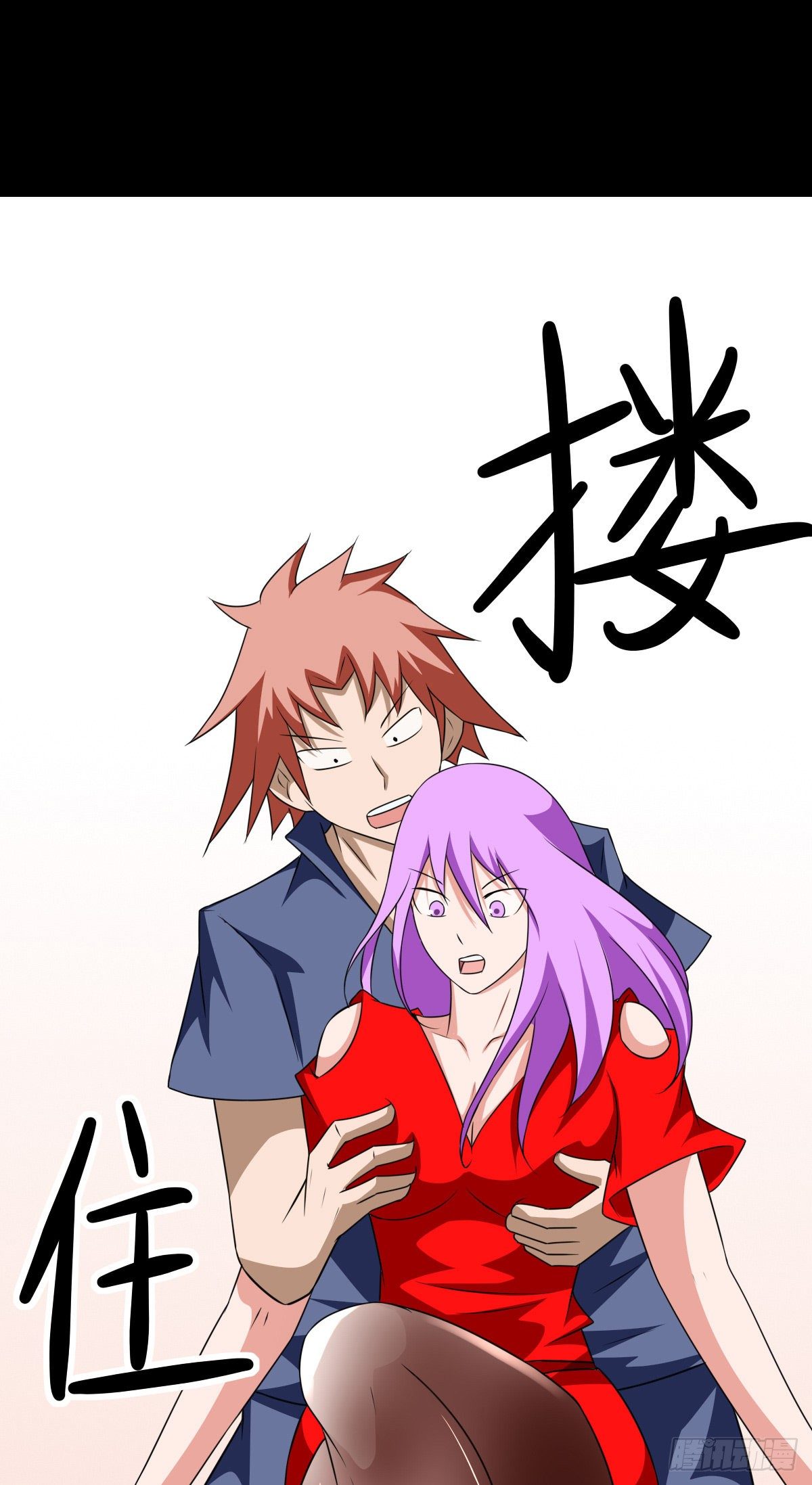 20话艳福不浅-第20话