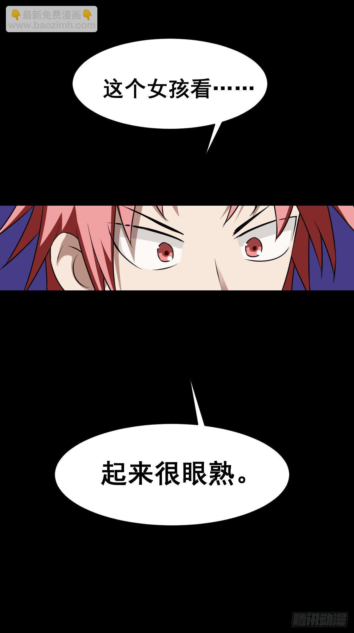 20话艳福不浅-第20话