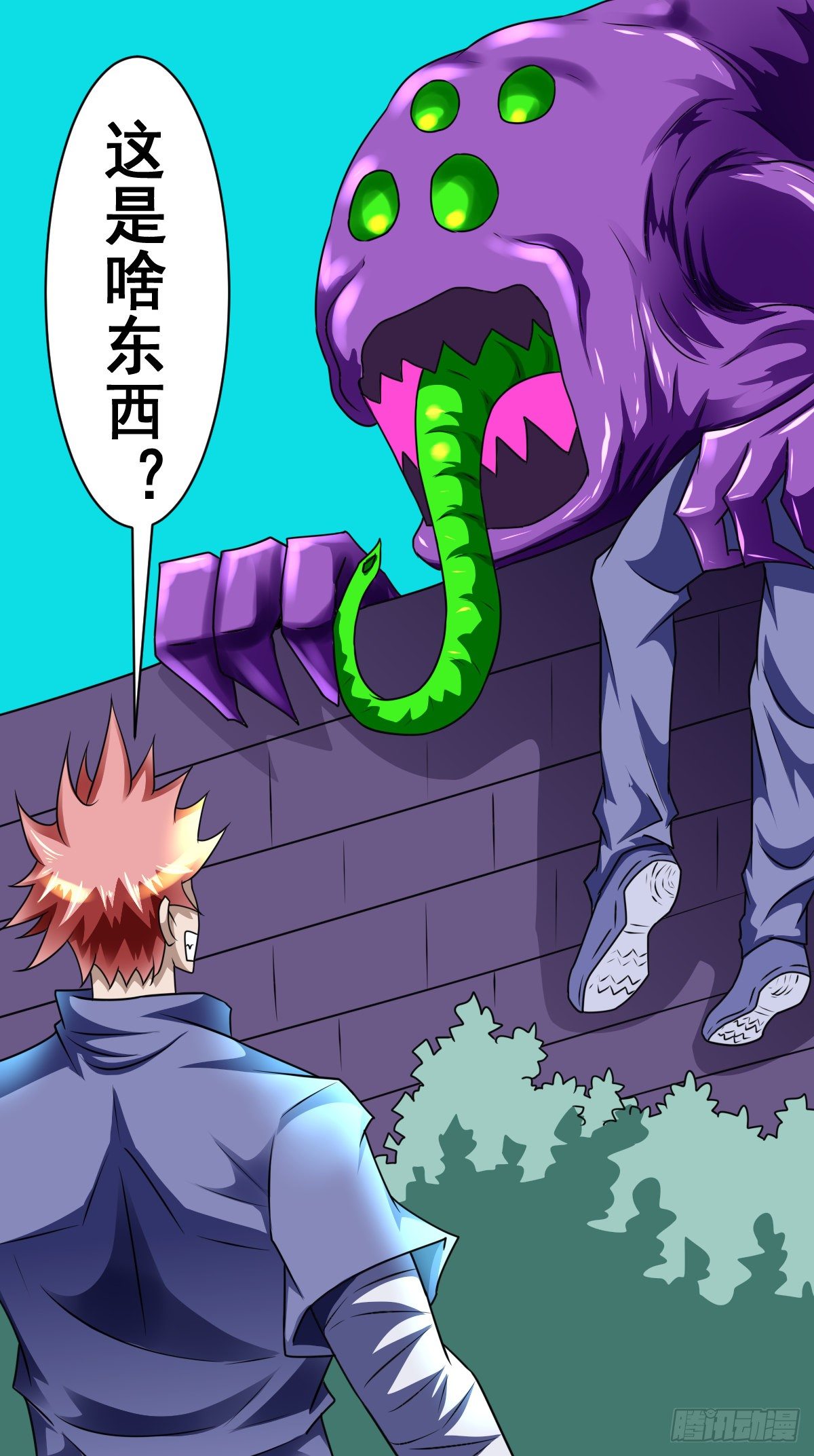 22话缩头乌龟校长-第22话