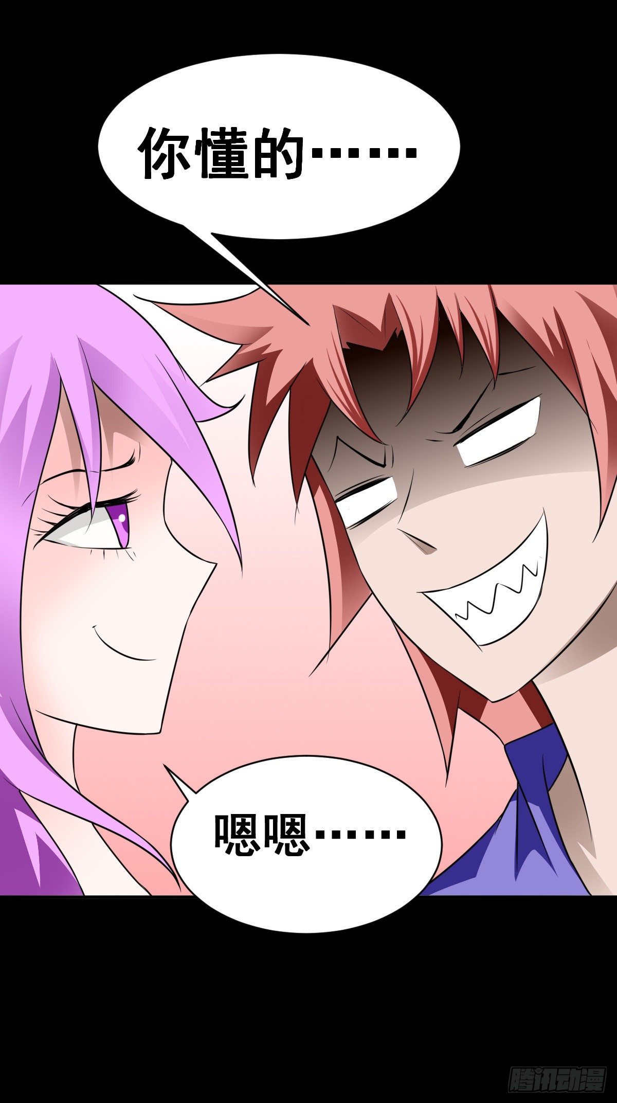 22话缩头乌龟校长-第22话