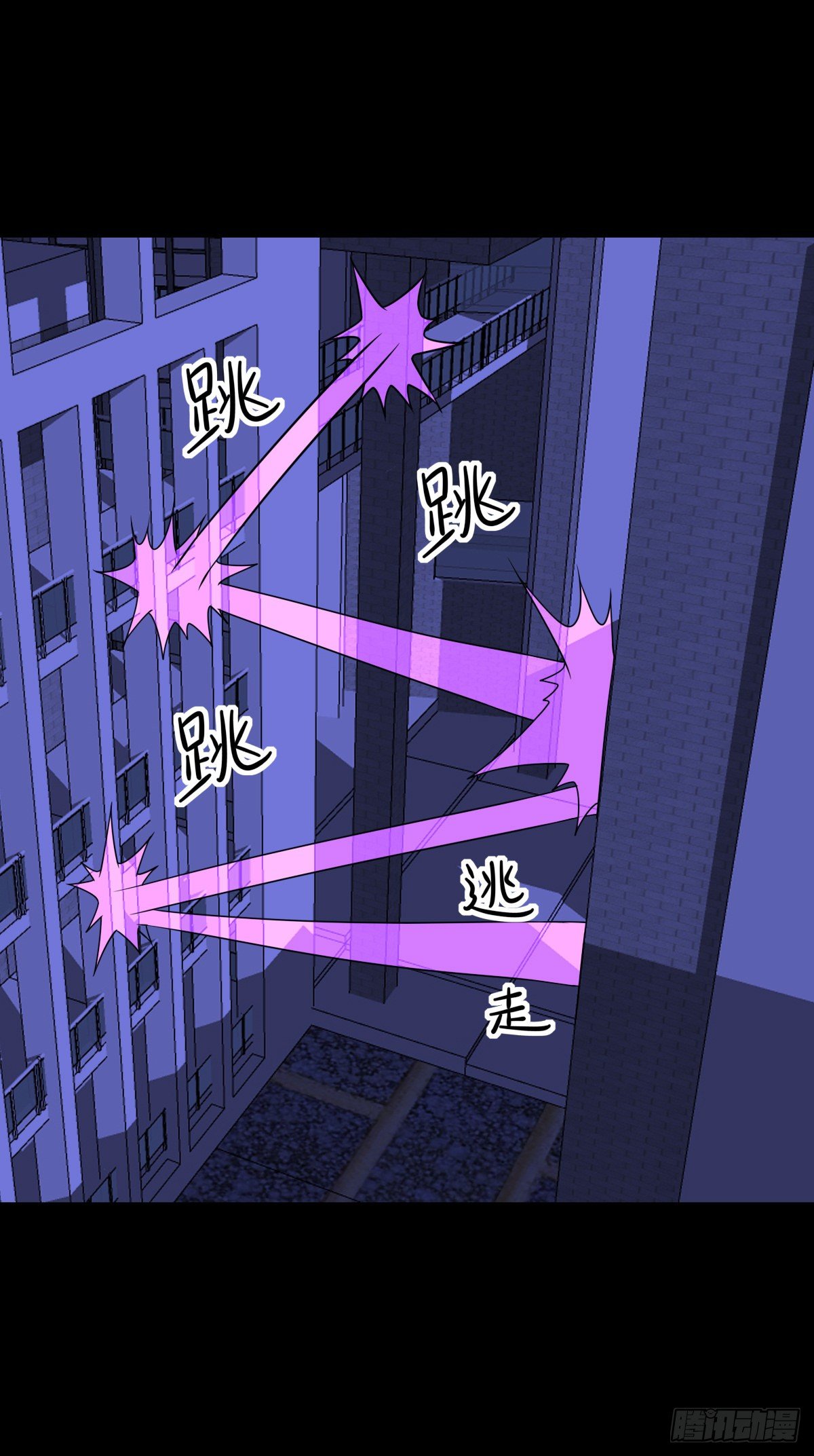 22话缩头乌龟校长-第22话