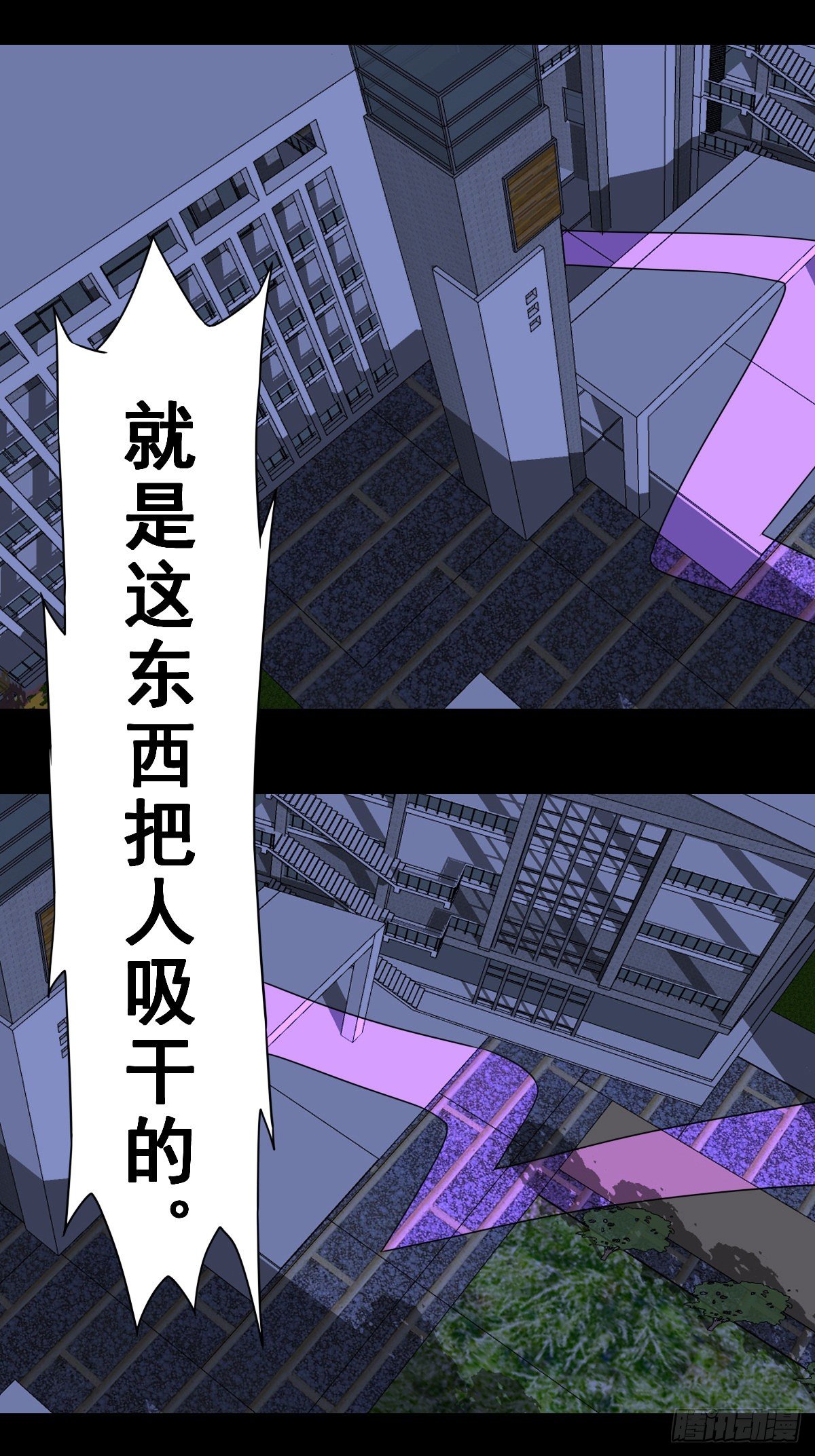 22话缩头乌龟校长-第22话