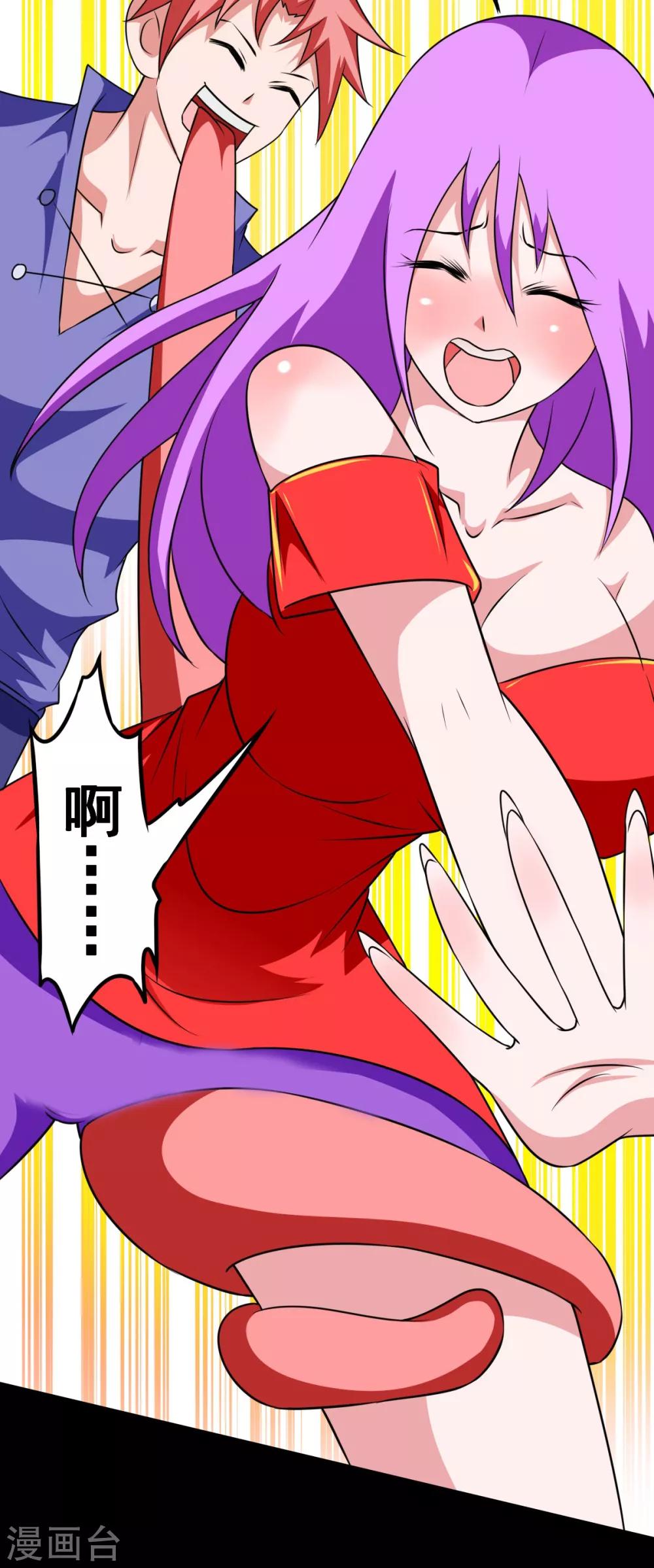 第24话 长舌男-第24话