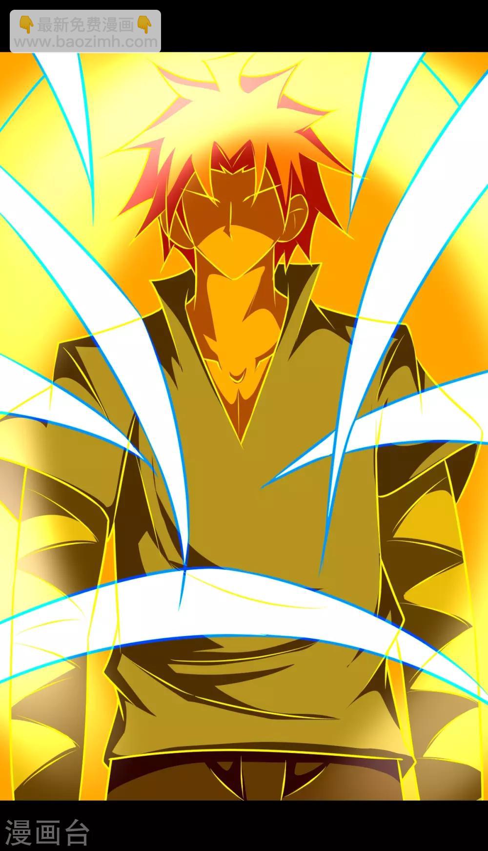 第26话 力量-第26话