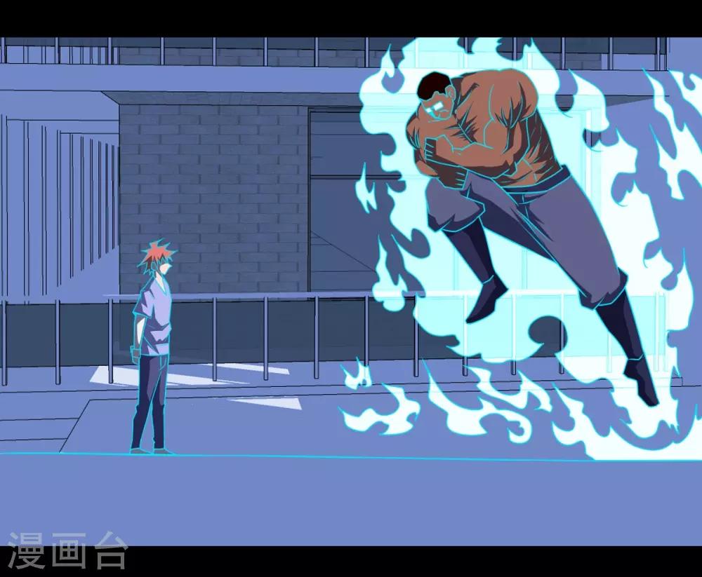 第26话 力量-第26话