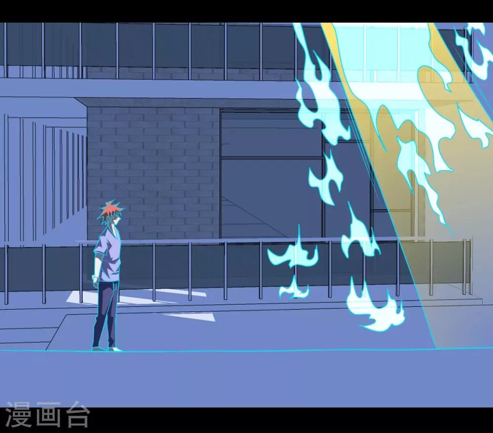 第26话 力量-第26话