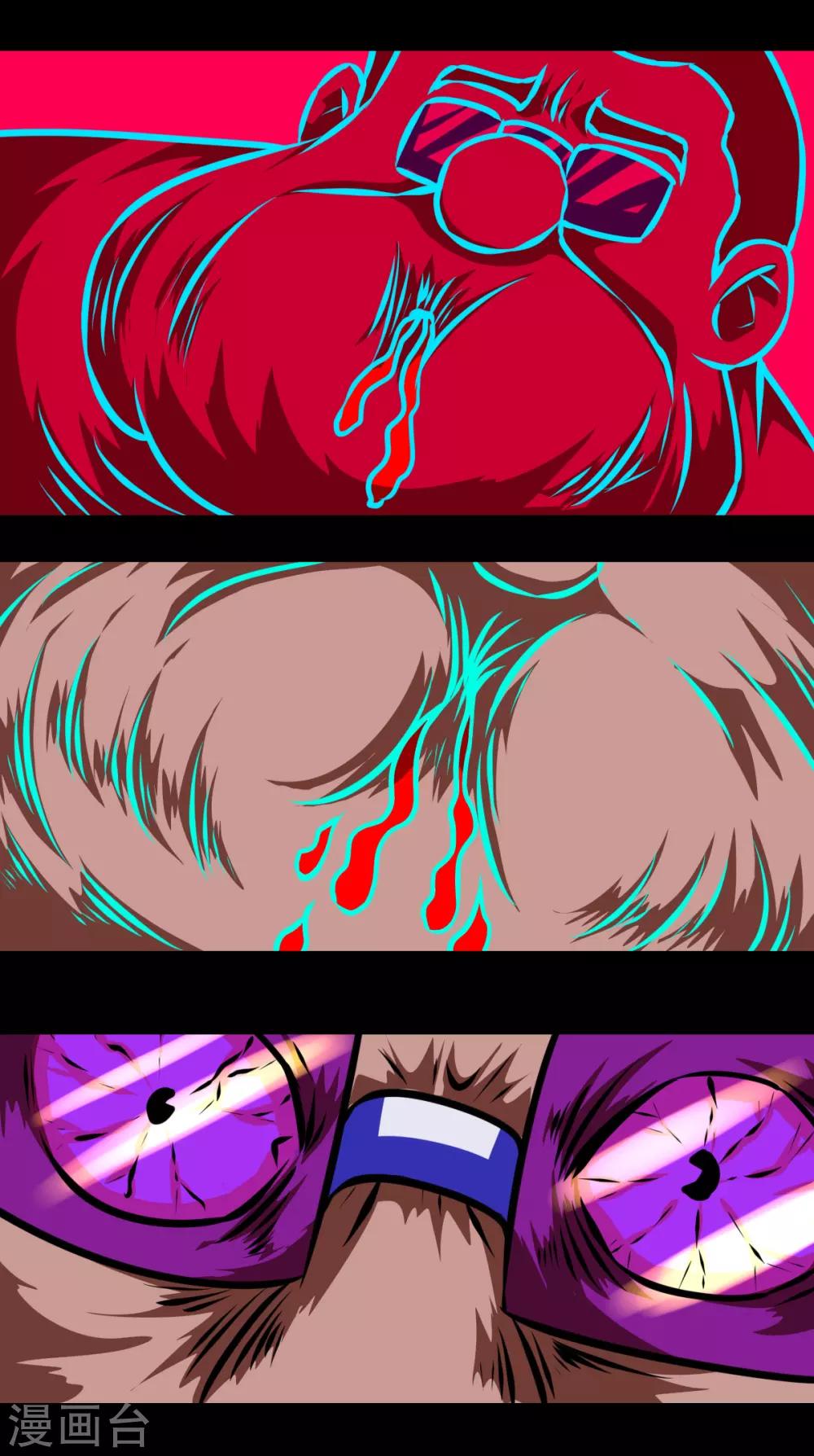 第28话 心-第28话