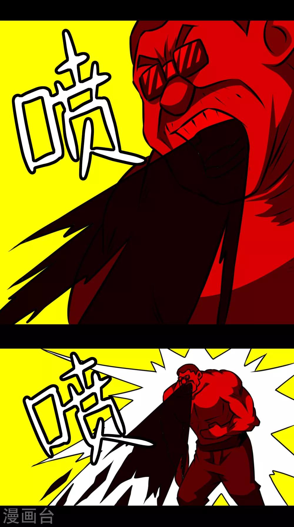 第28话 心-第28话