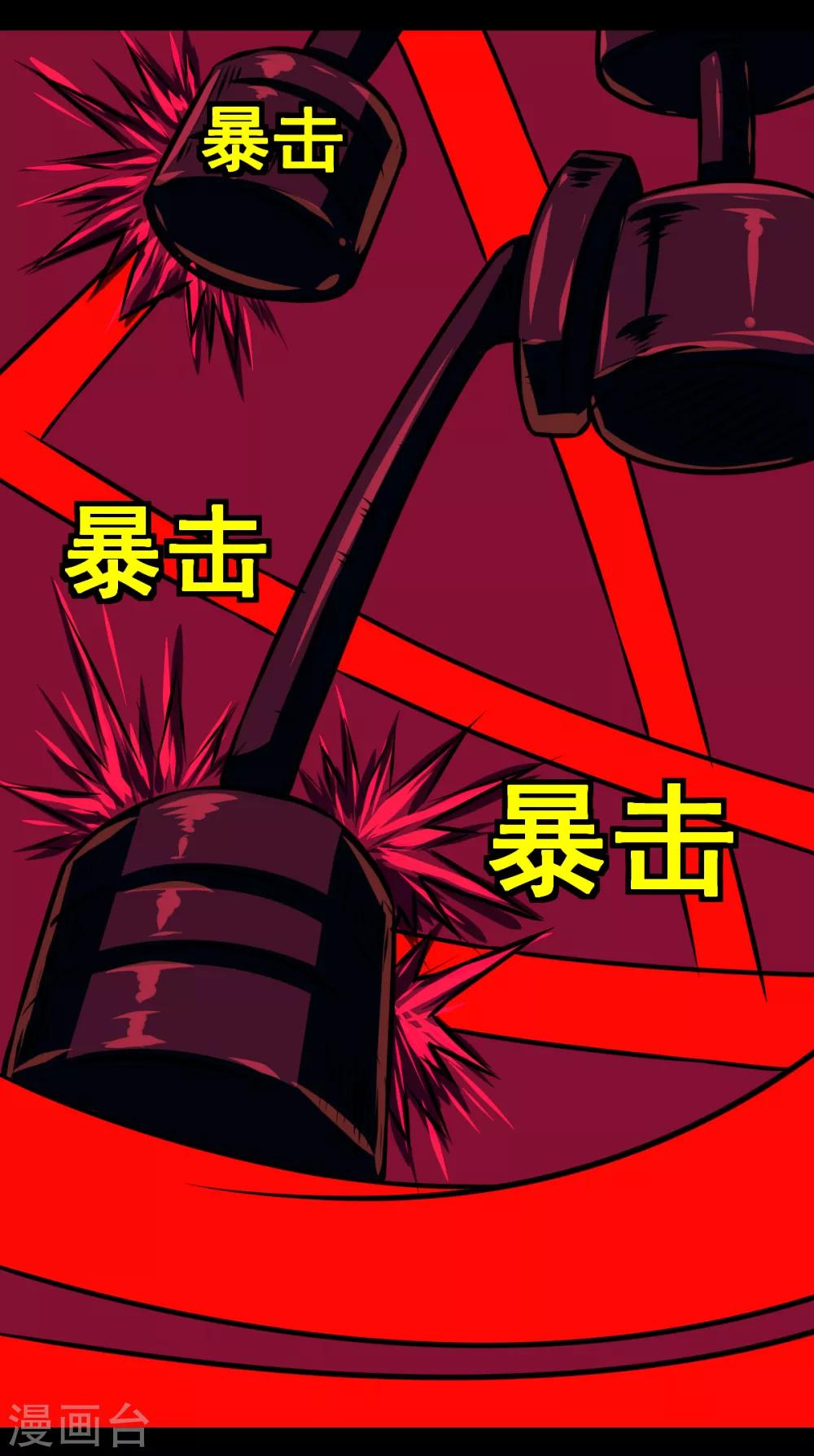 第30话 马上变硬了-第30话