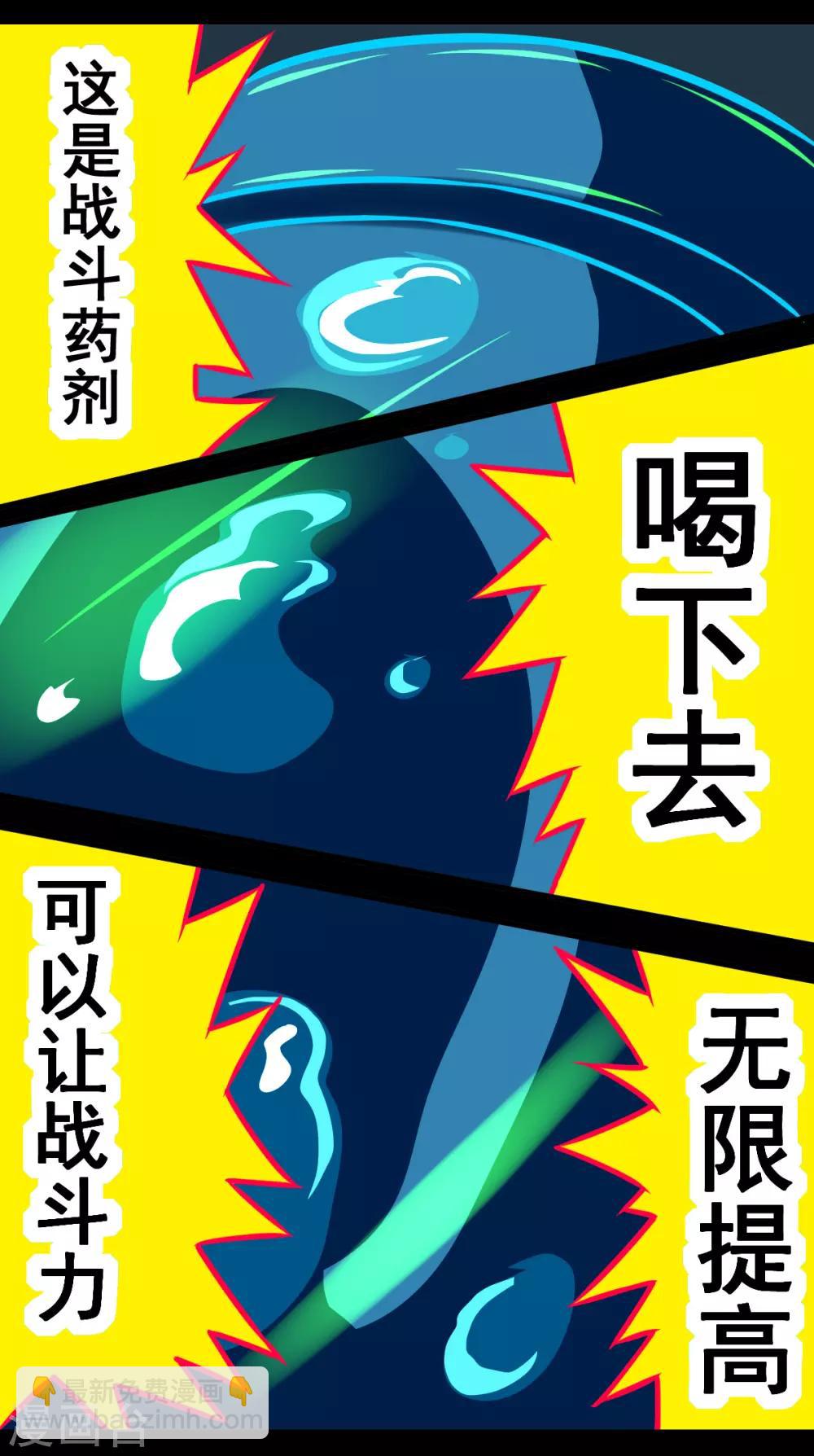 第30话 马上变硬了-第30话