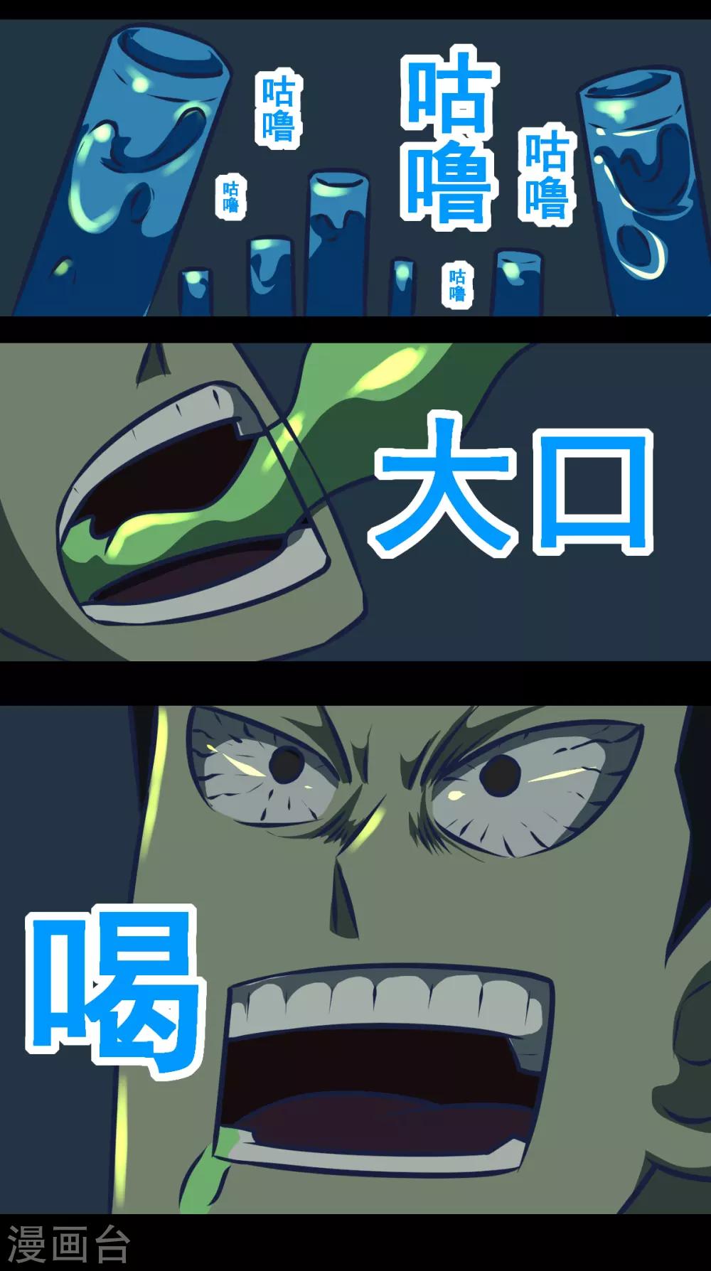 第30话 马上变硬了-第30话