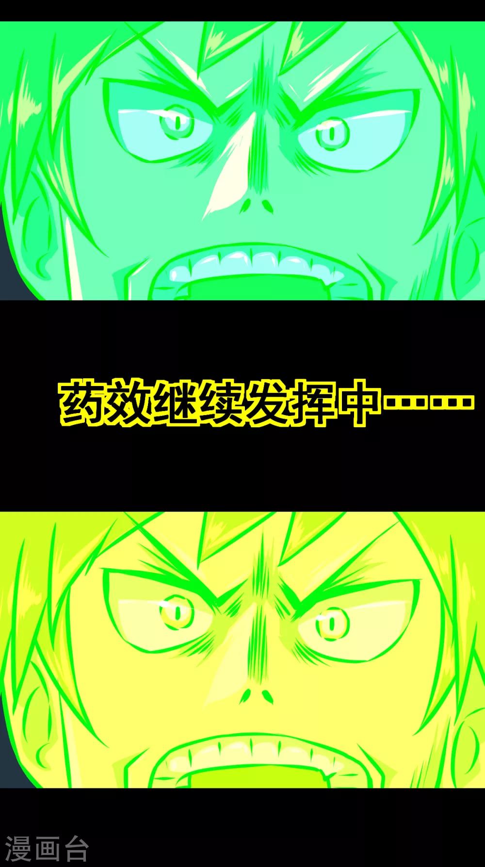 第30话 马上变硬了-第30话