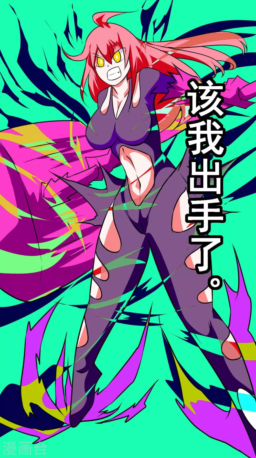 第34话 妹子出手吧-第34话