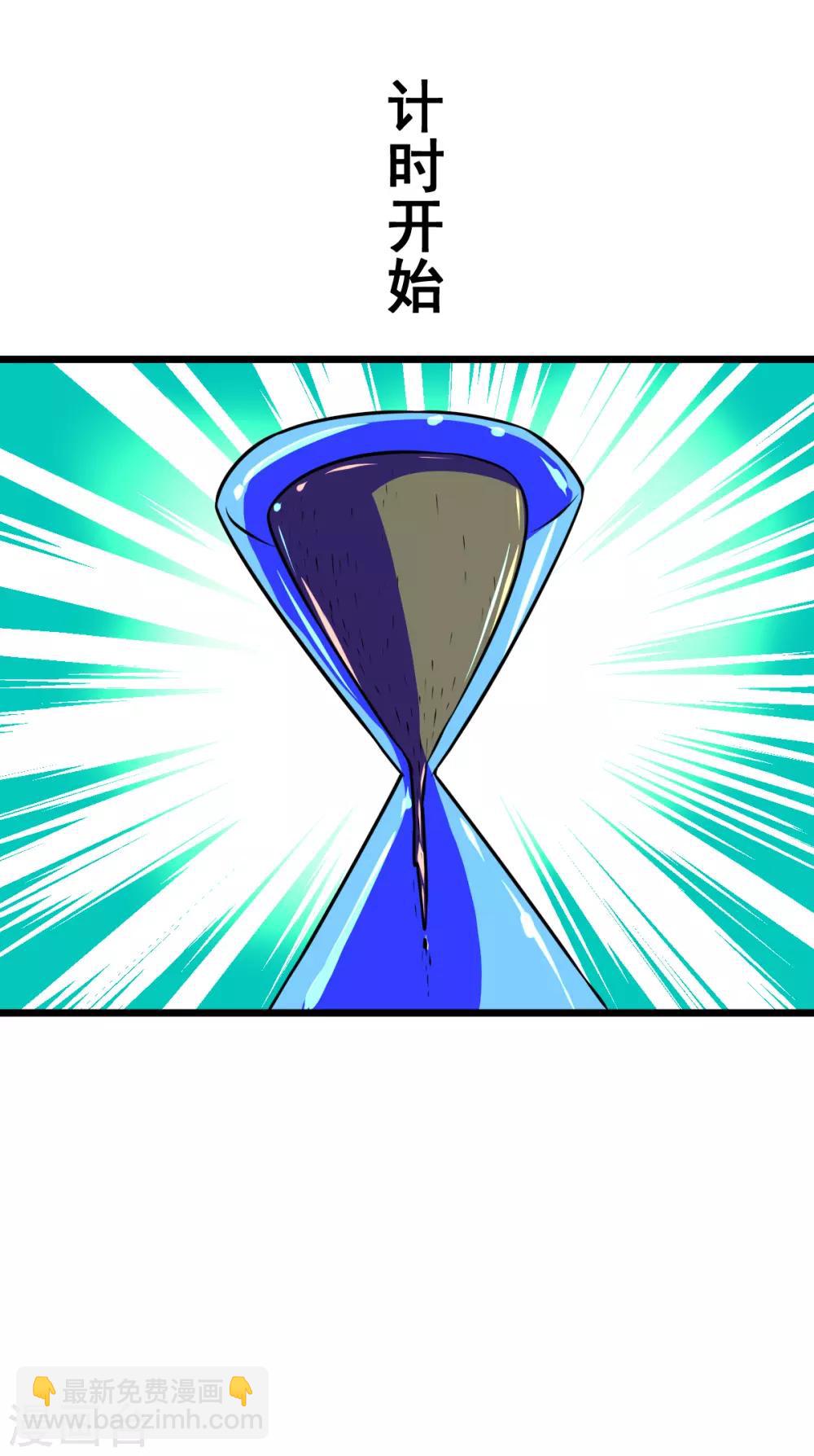 第34话 妹子出手吧-第34话