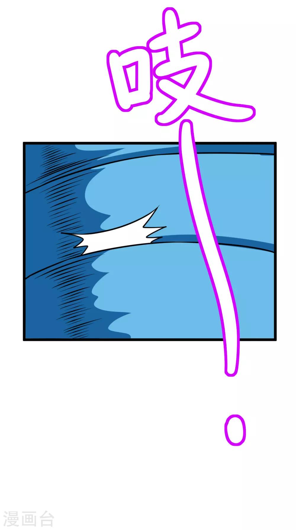 第36话 一泡尿解决战斗-第36话