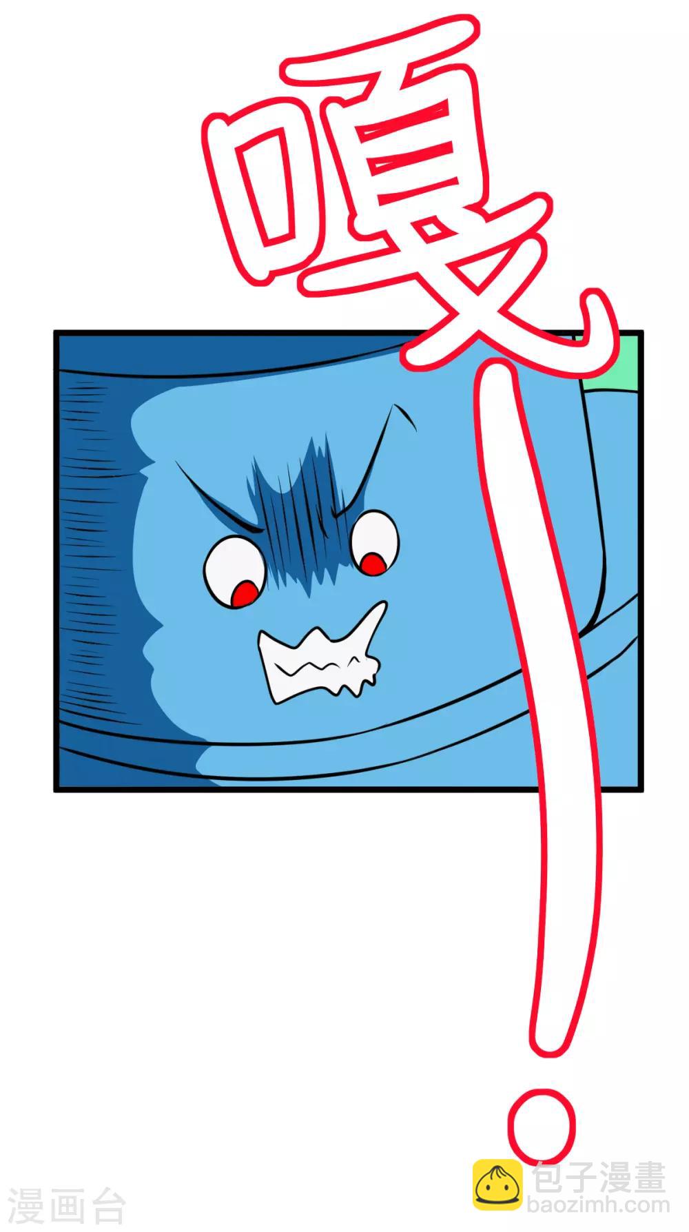 第36话 一泡尿解决战斗-第36话