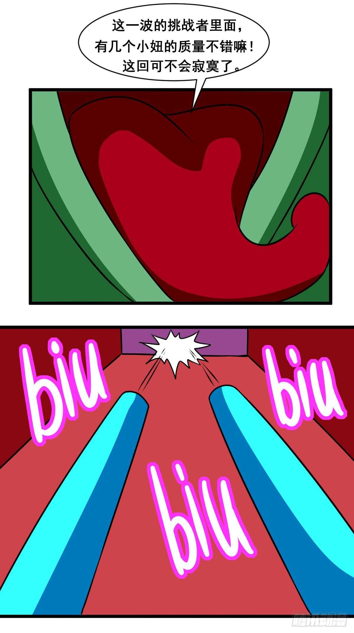 38话男的杀掉女的留下-第38话