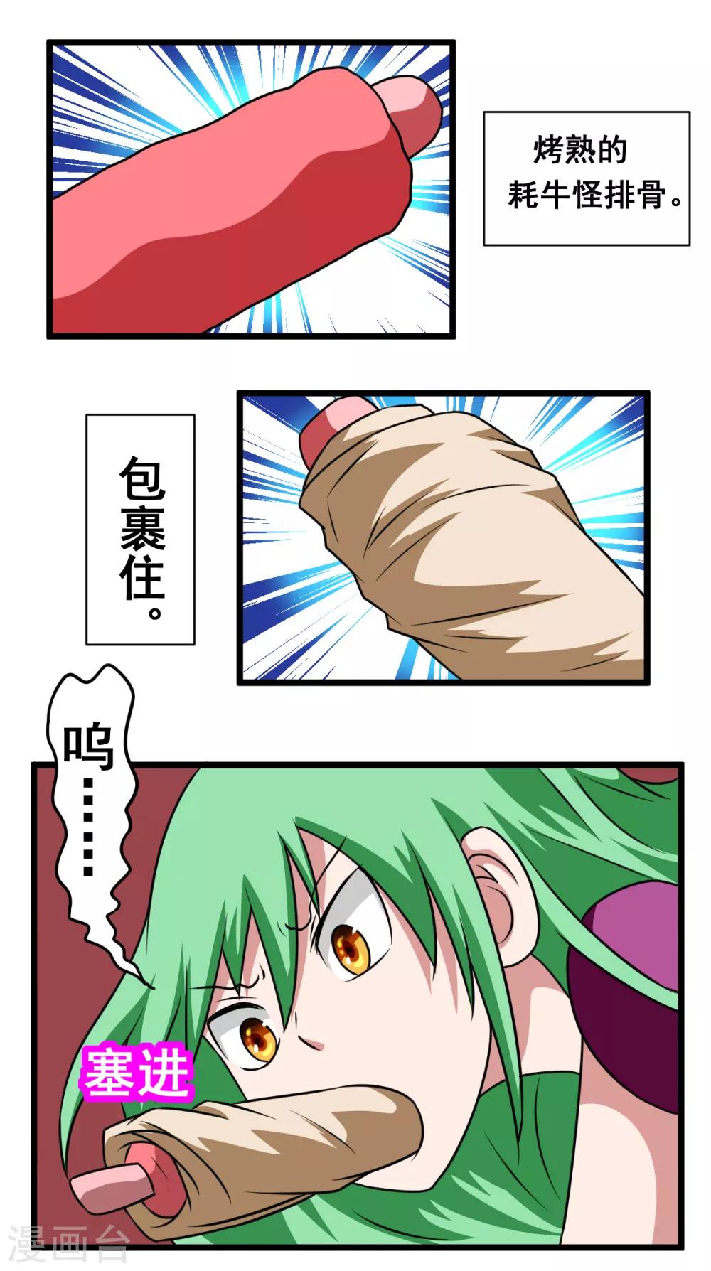 第40话 活死人-第40话