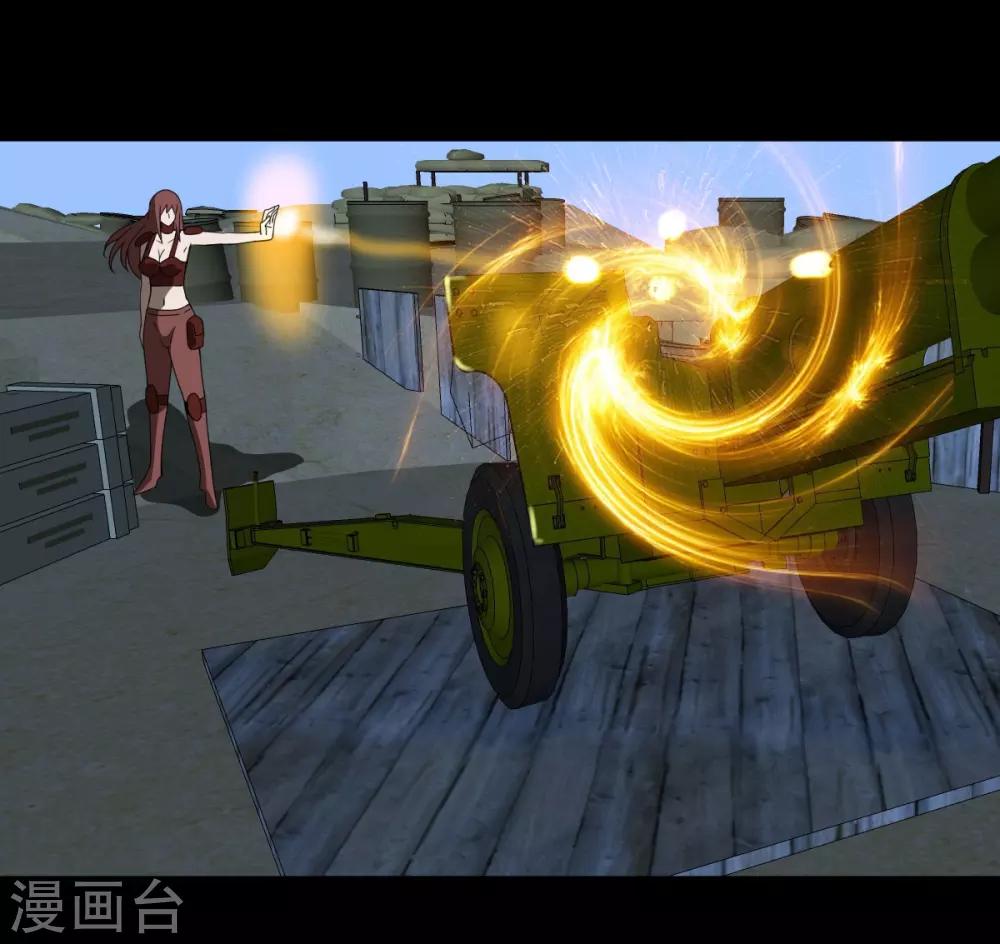 第47话 阵地战-第48话