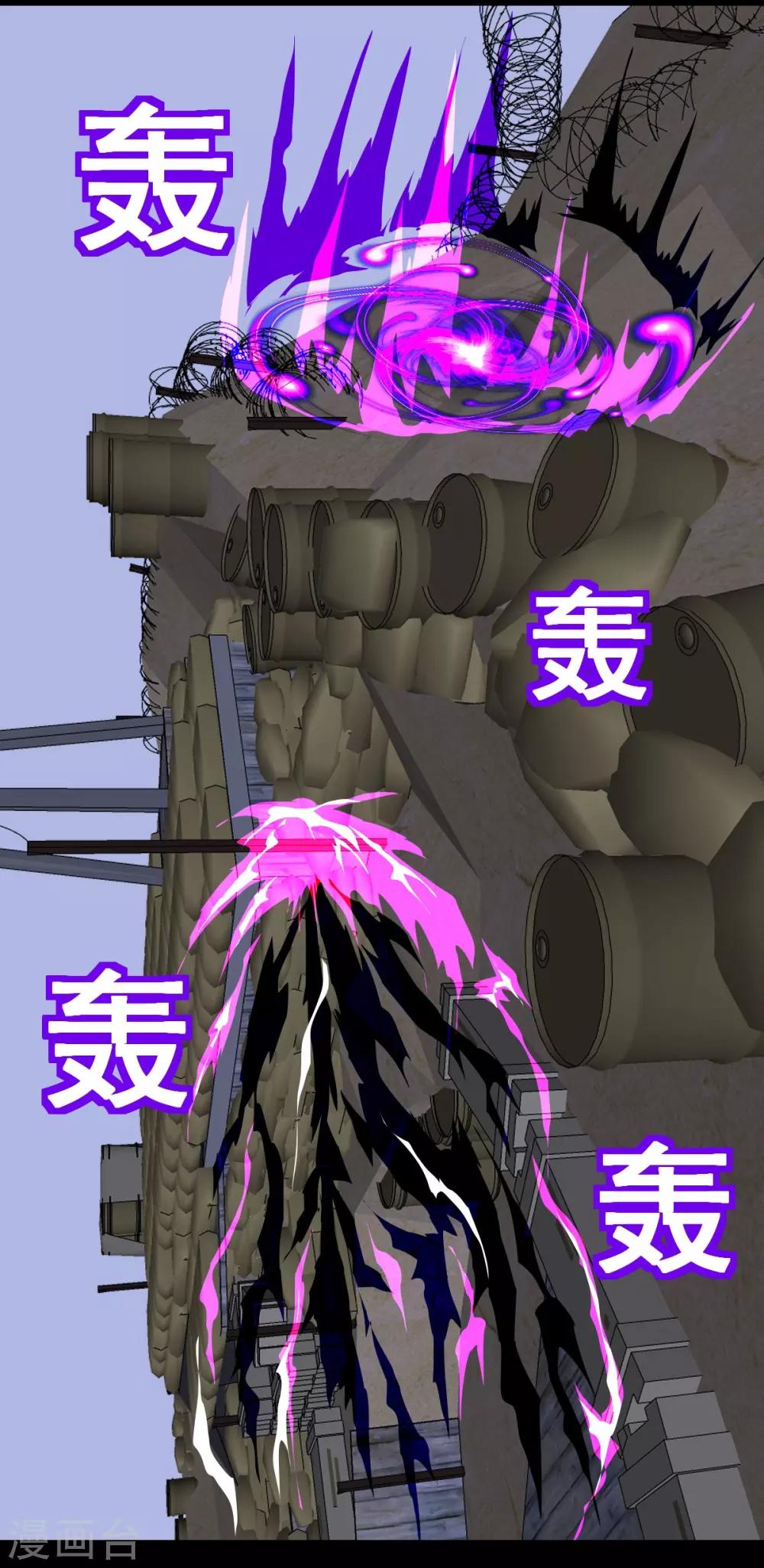 第47话 阵地战-第48话