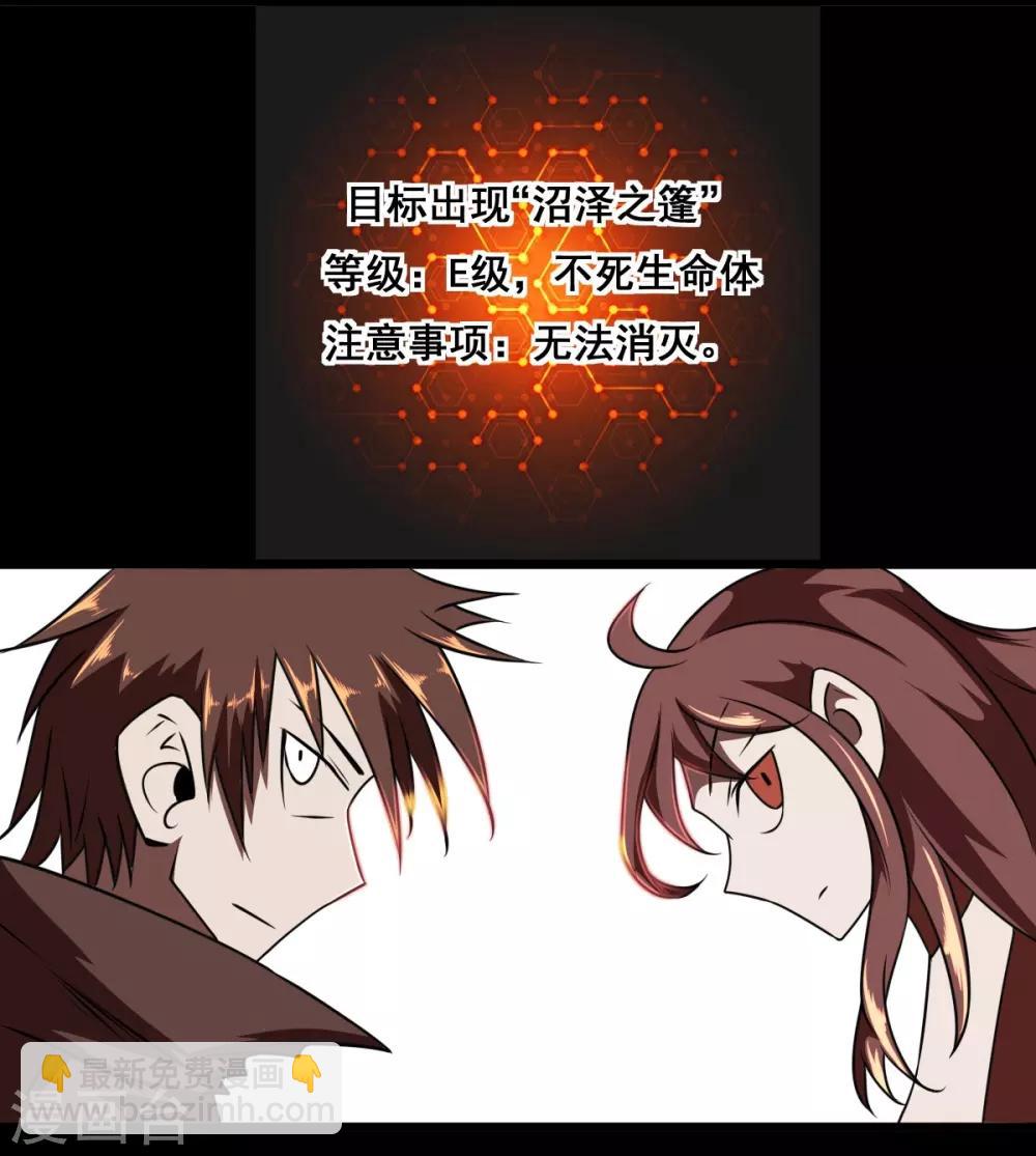 第47话 阵地战-第48话