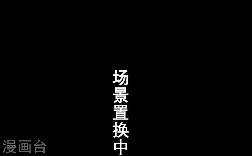 第47话 阵地战-第48话