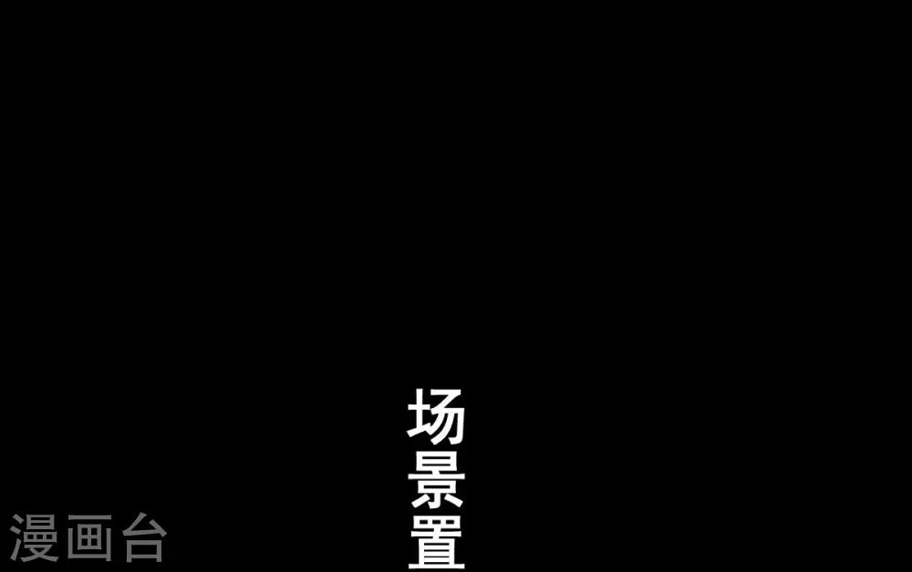 第47话 阵地战-第48话