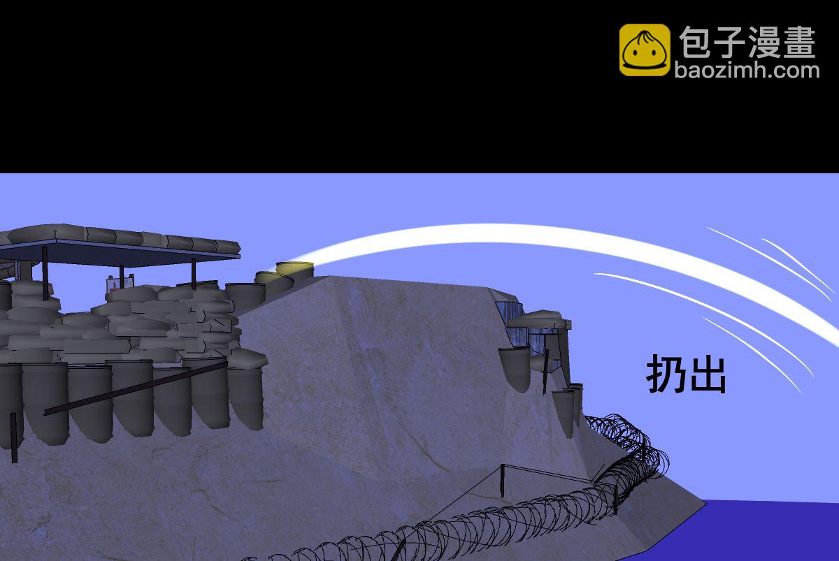 49话制造变异体-第50话