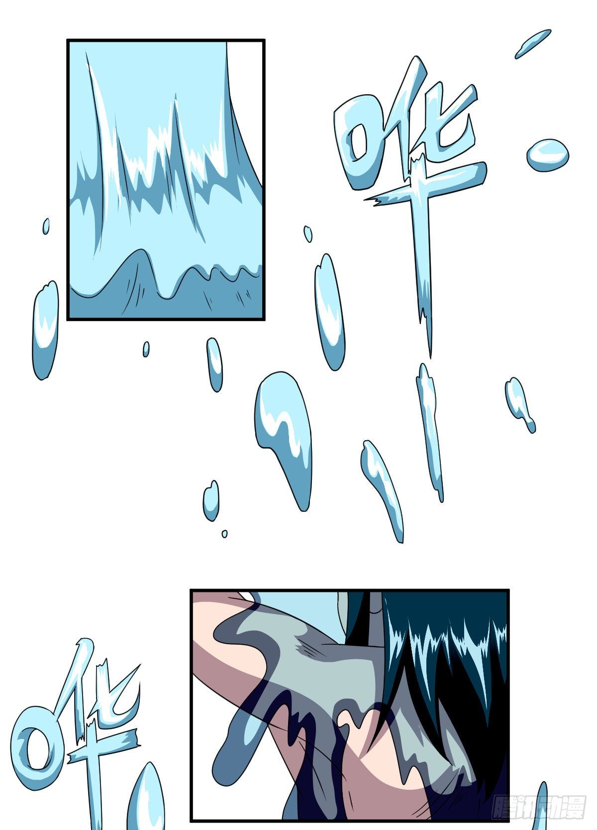 6话虎哥你中暑了吧(1/2)-第6话