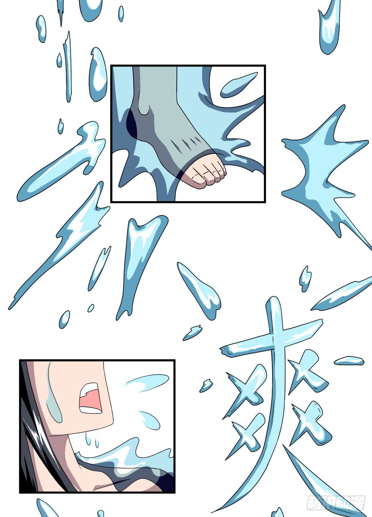 6话虎哥你中暑了吧(1/2)-第6话