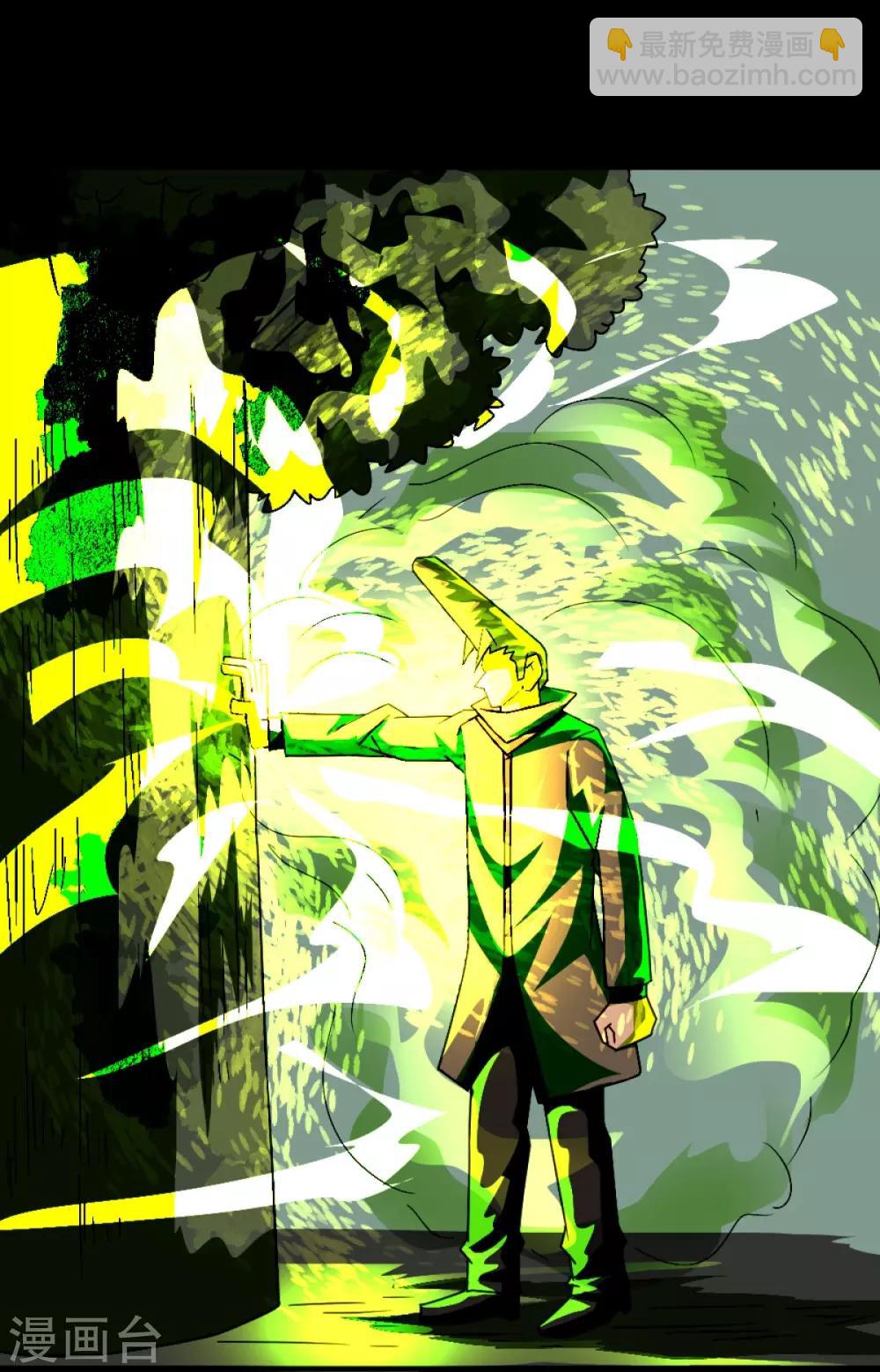 第8话 赌命-第8话