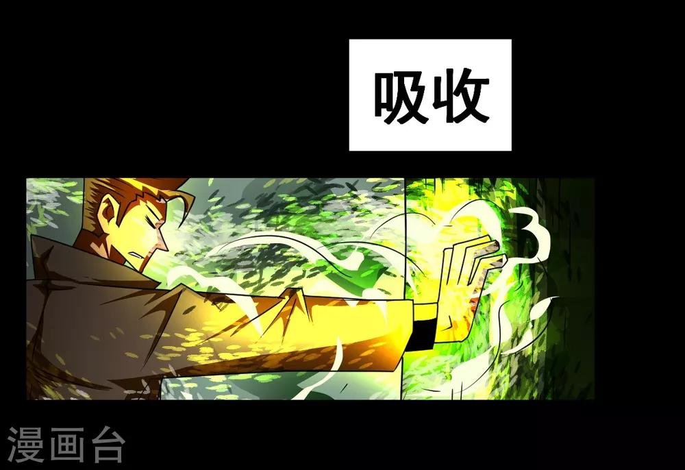 第10话 我们比的是小数点后面-第10话