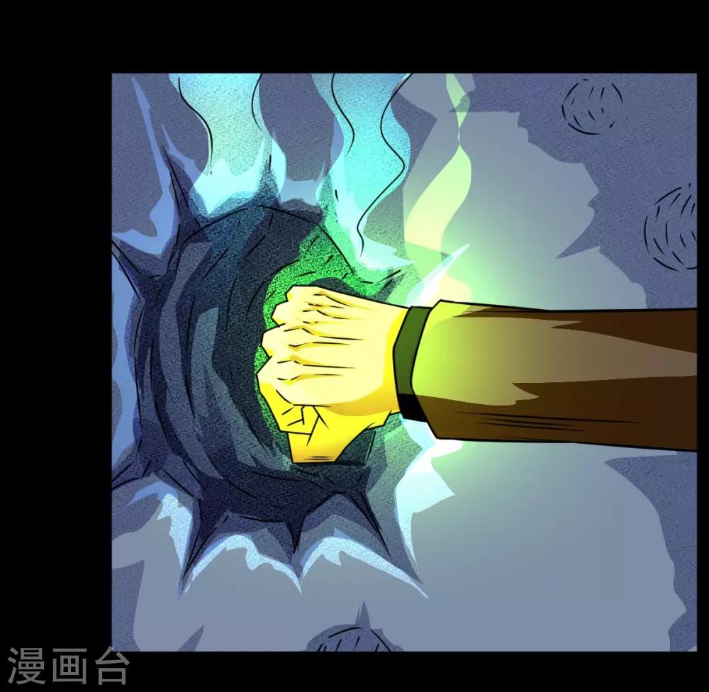 第10话 我们比的是小数点后面-第10话