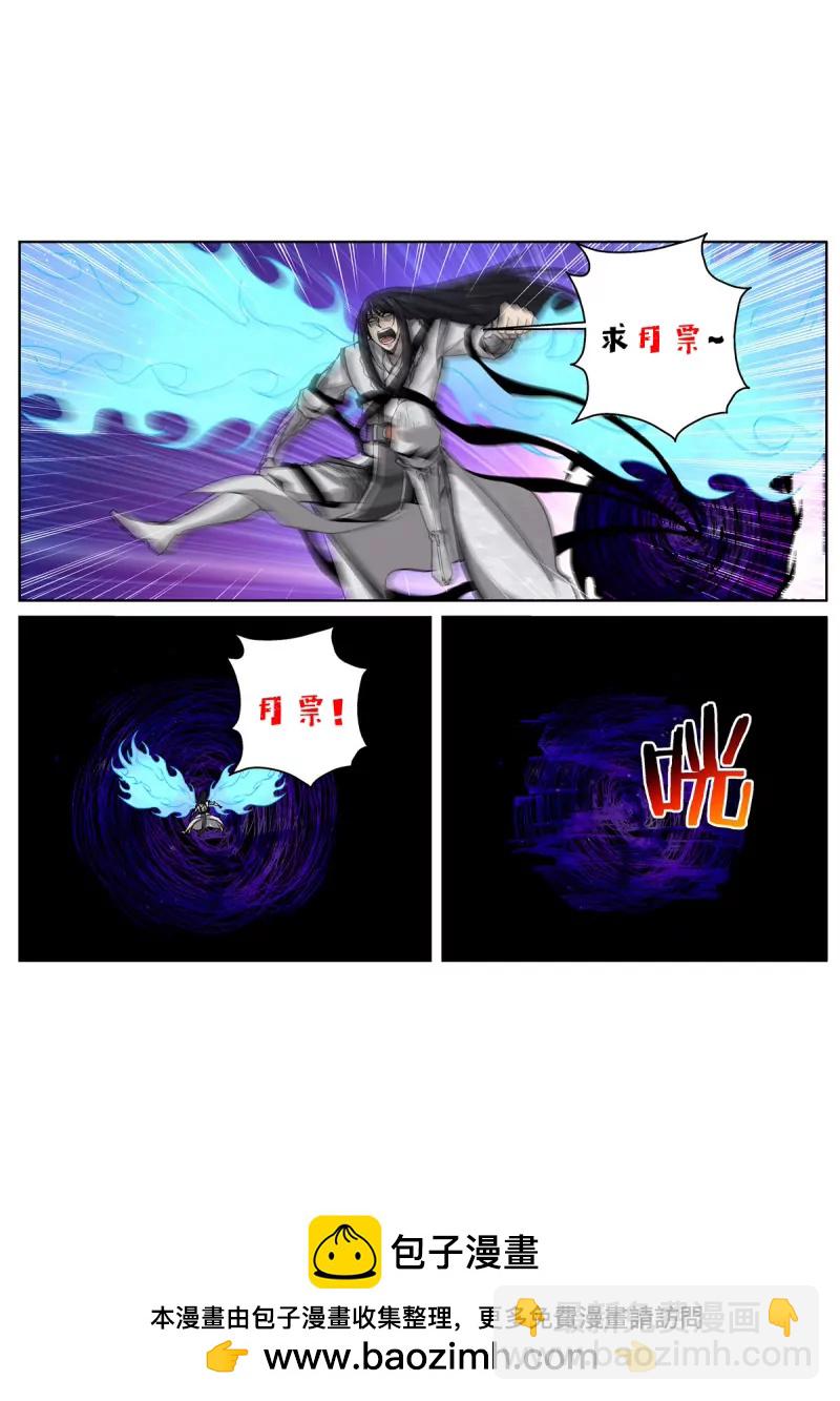 第104话 102 渔村姑娘-第104话