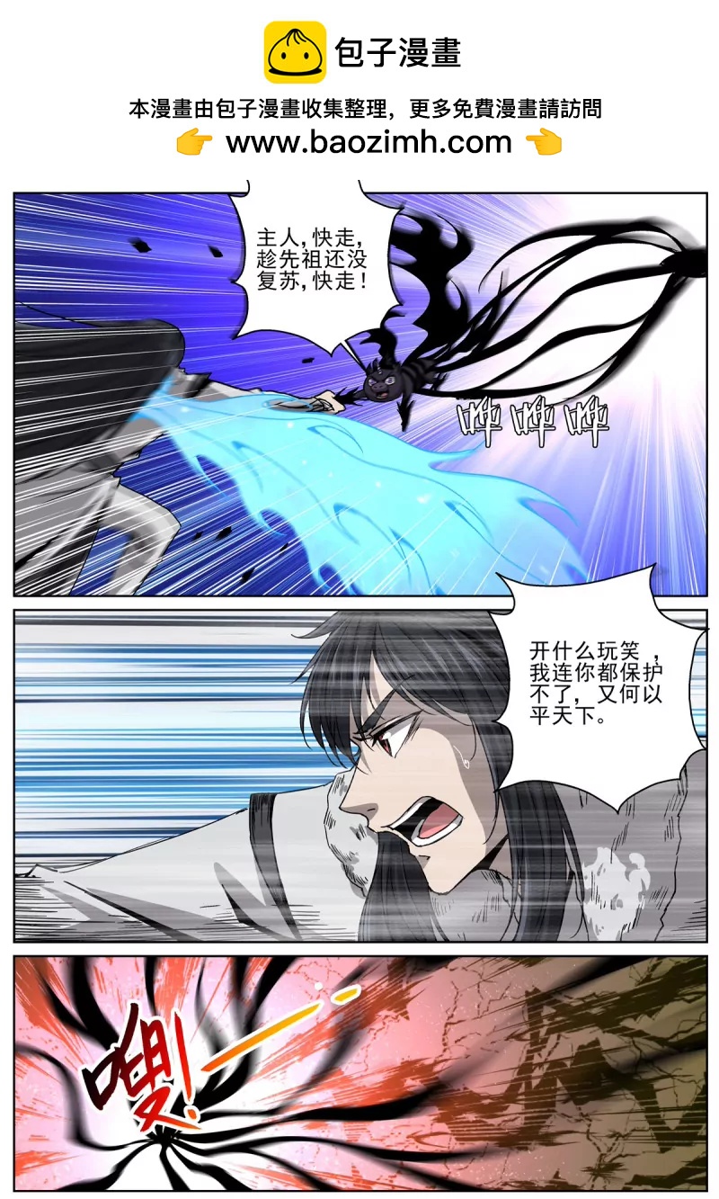 第104话 102 渔村姑娘-第104话