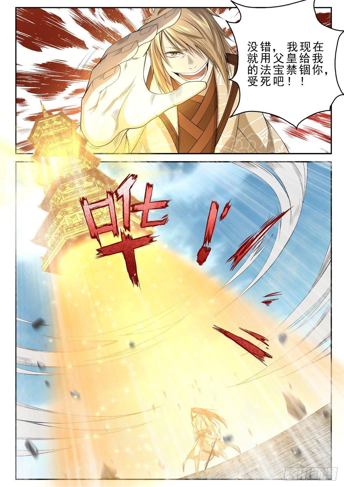 011 对决开始！-第12话