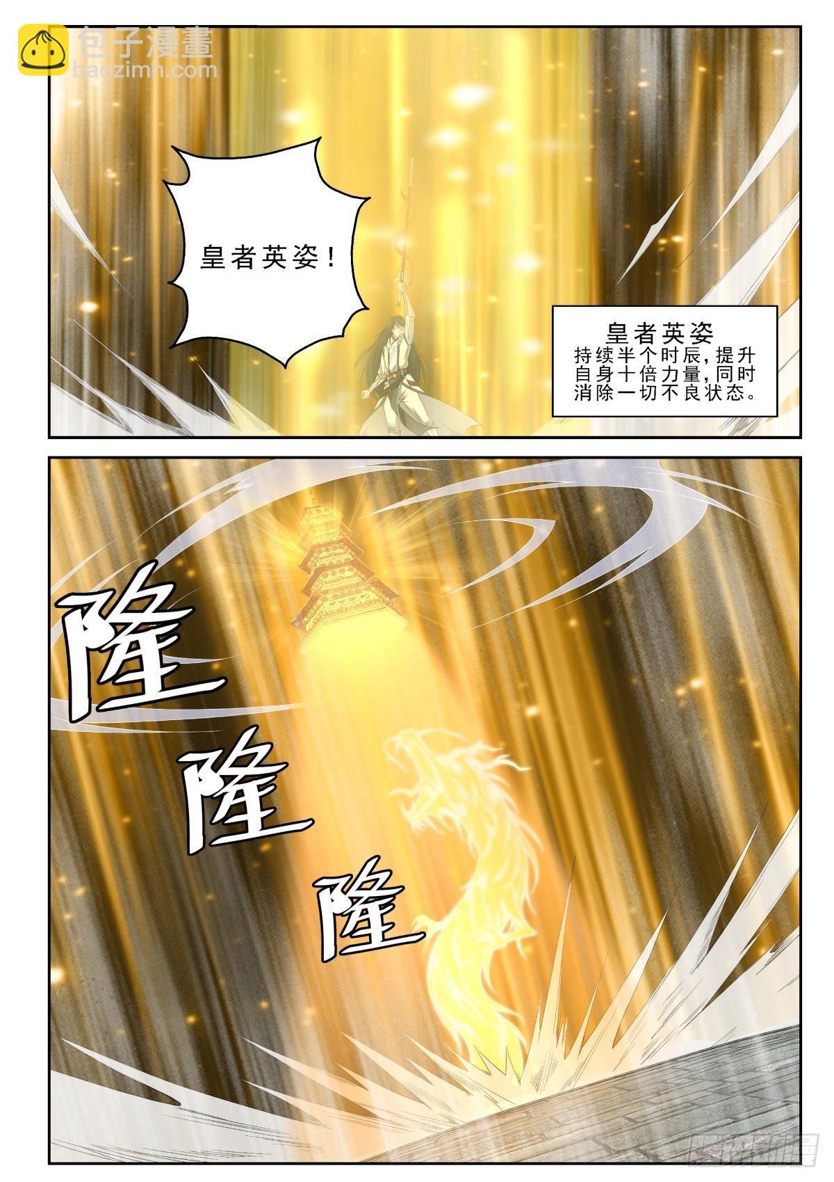 011 对决开始！-第12话